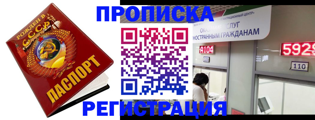 регистрация в Омутнинске