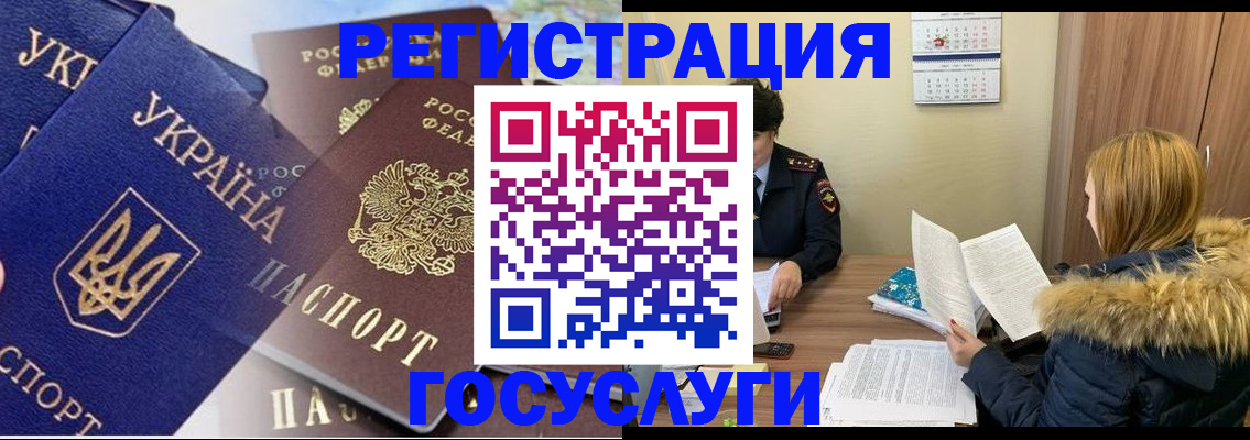 прописка 2025 в Омутнинске